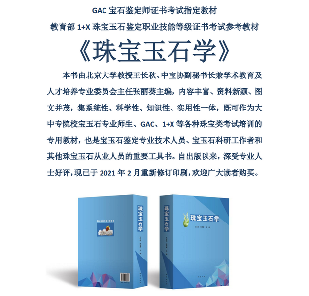 微信图片_20220623172339_调整大小.png