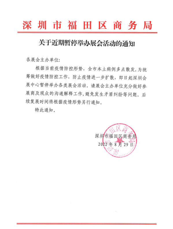 微信图片_20220829144107.jpg