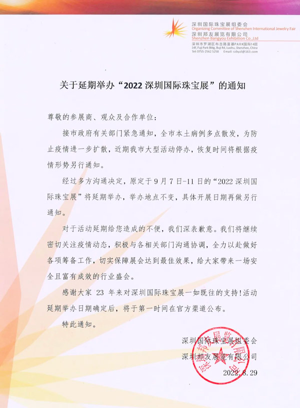 微信图片_20220829144121ss.jpg
