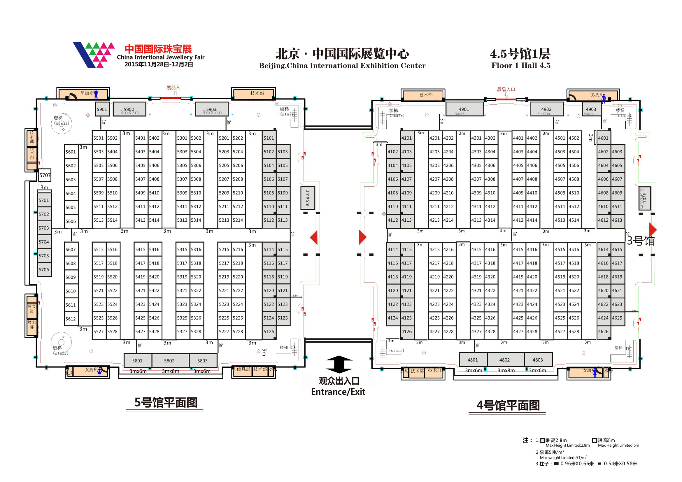 中国珠宝玉石首饰行业协会