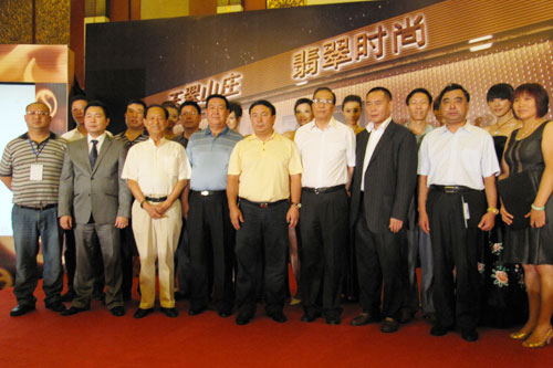 中国珠宝玉石首饰行业协会