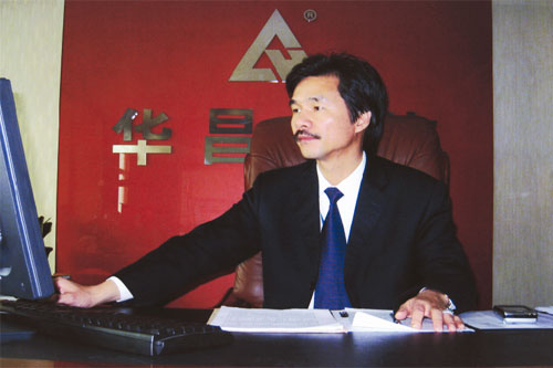 金玉珠宝董事长_金玉福珠宝价格及图片