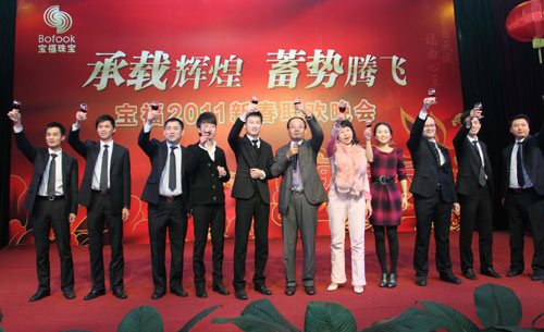 优秀员工奖,优秀管理者奖,驻外优秀店长,店员奖,宝亨达国际大酒店新