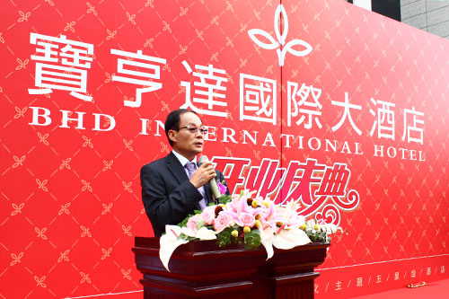 董事长开业致辞范文_开业启事范文图片