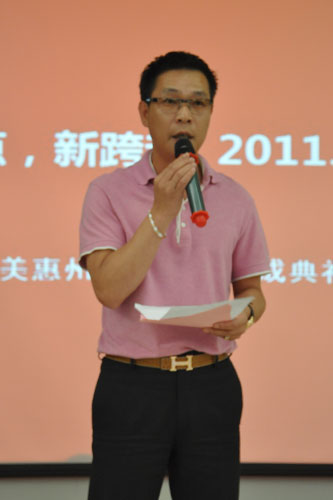 金玉珠宝董事长_金玉福珠宝价格及图片(3)