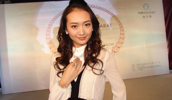 中国珠宝玉石首饰行业协会