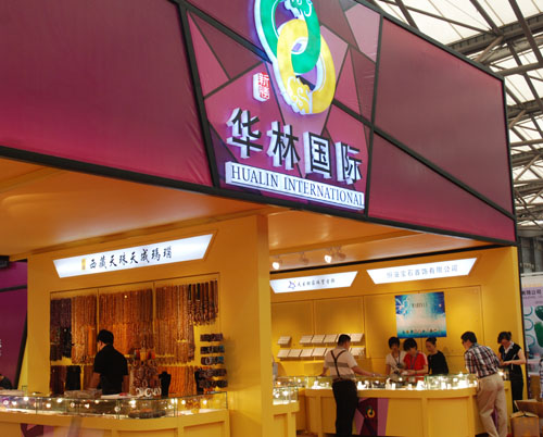 华林国际展台