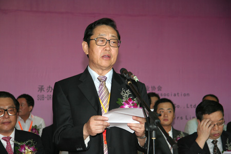 国土资源部原部长 中国珠宝玉石首饰行业协会会长孙文盛致辞