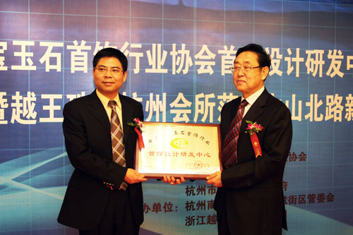浙江宝业老总_浙江大学(2)