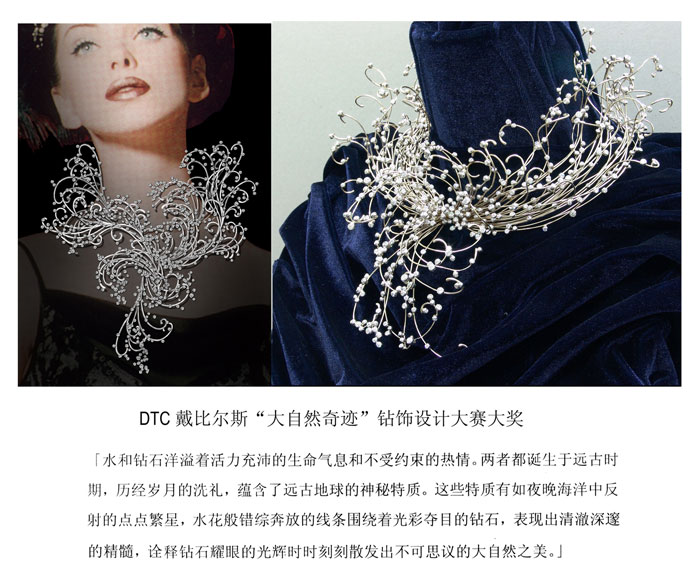 中国珠宝玉石首饰行业协会