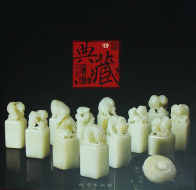 天工奖典藏集