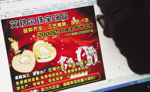 点击图片放大 点击在新窗口中浏览此图片