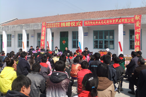 会员动态