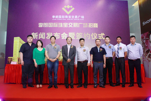 深圳李朗国际珠宝交易广场将于九月开业
