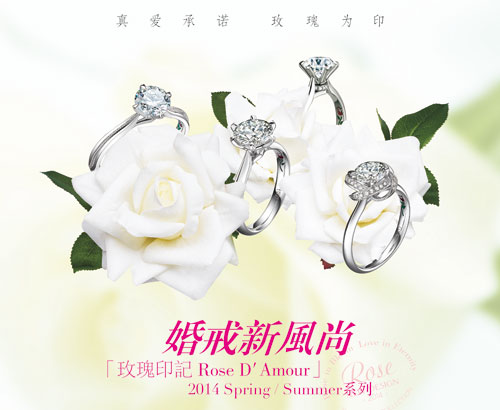 玫瑰印记2.jpg