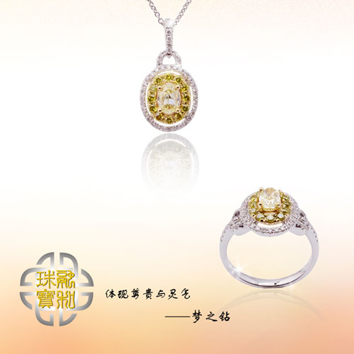 上海展黄钻宣传.jpg