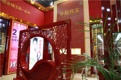古典屏风后的温馨洽谈区.jpg