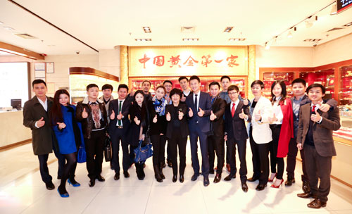 2014年11月14日-北京珠宝展青宝会参观菜百511.jpg
