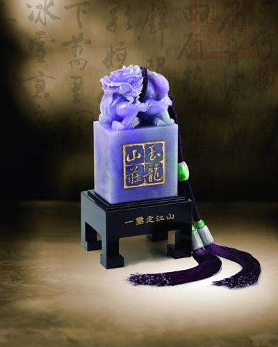 玉龙山庄——紫龙印.jpg