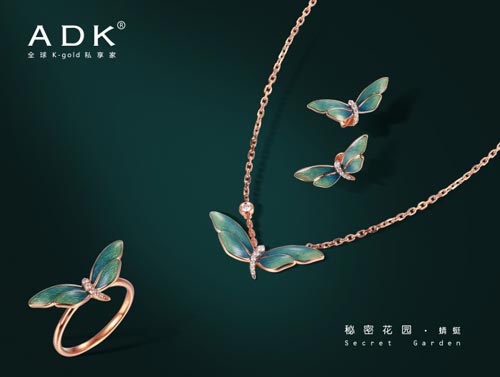 ADK“秘密花园”系列珐琅精品.jpg