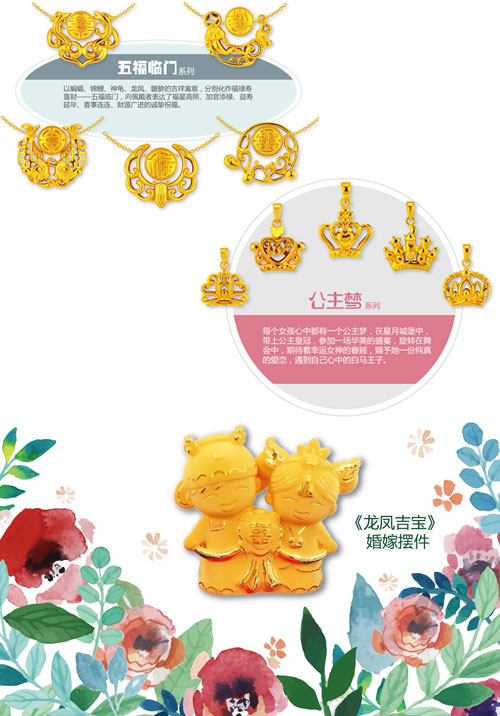 X展架春天-01.jpg