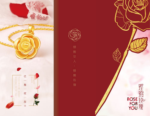 铿锵玫瑰画册-内页10.jpg