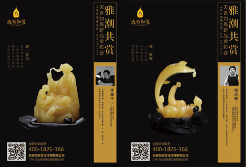 李大师DM.jpg