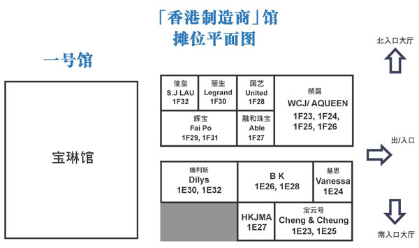 UPDATE_-JCK_Shanghai-Show_A4Leaflet_CS5OL_页面_2.jpg