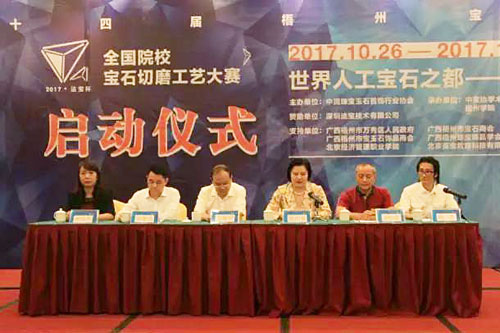 微信图片_20171030164007.jpg