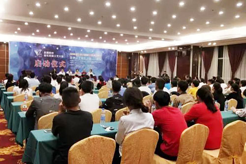 微信图片_20171030164014.jpg