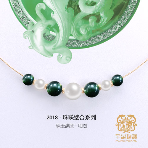 珠玉满堂-项圈.jpg