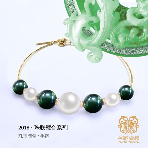 珠玉满堂-手链.jpg