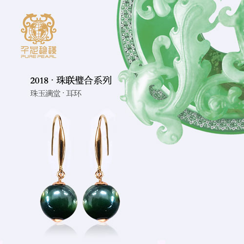 珠玉满堂-耳环.jpg