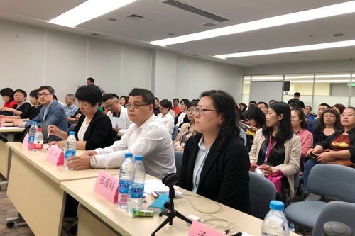 图1-会议现场.jpg