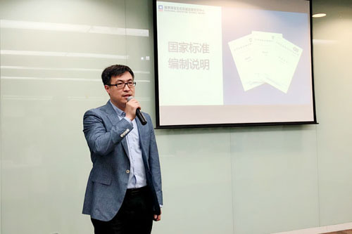 图3-国家珠宝玉石质量监督检验中心总工张钧对《珠宝玉石-名称》国家标准进行宣贯.jpg