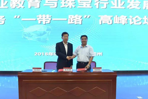 微信图片_20180523193117.jpg