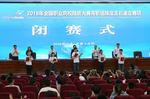 微信图片_20180523173808.jpg