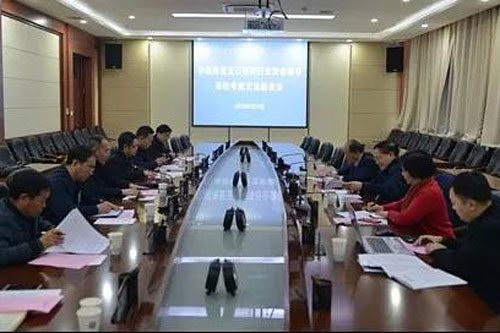 微信图片_20190301154123.jpg