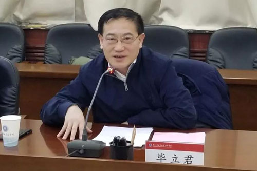 微信图片_20190301154132.jpg
