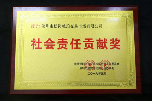 微信图片_20190321151400.jpg