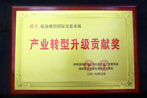 微信图片_20190321151357.jpg