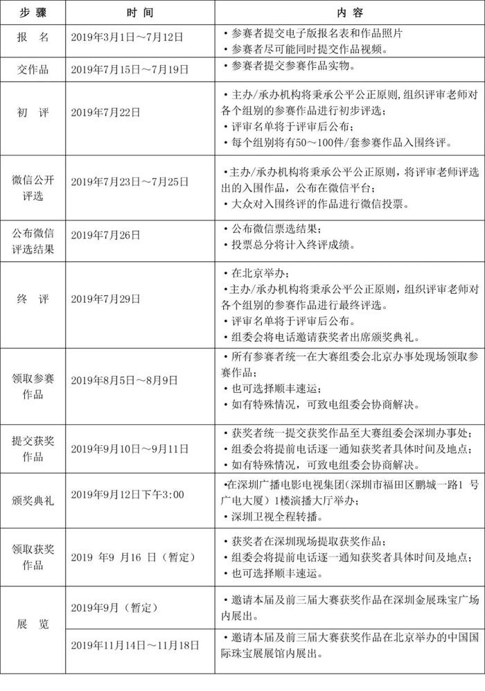 微信图片_20190411093206.jpg