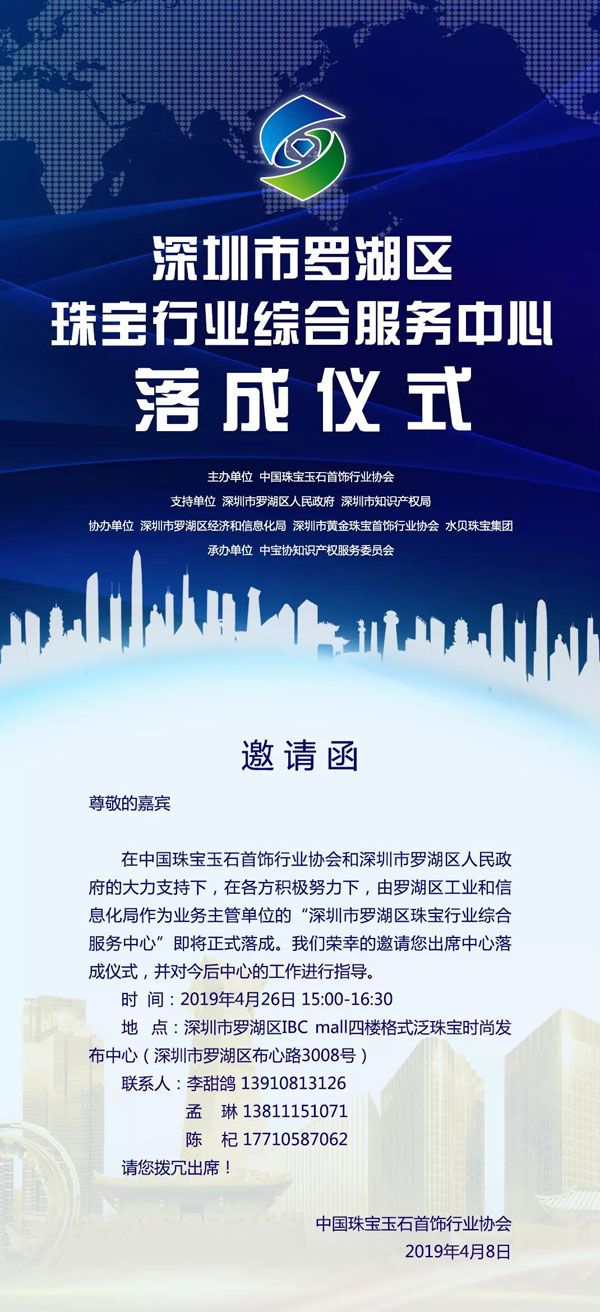 微信图片_20190419162243.jpg
