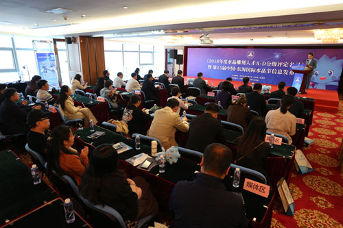 0发布会现场.jpg