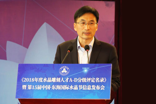 1中共东海县委副书记魏岳.jpg