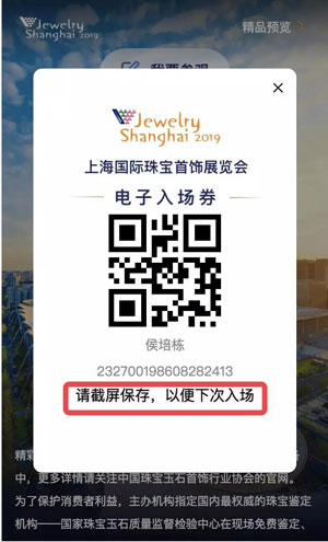 微信图片_20190508221740.jpg