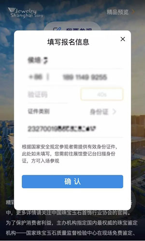 微信图片_20190508221728.jpg