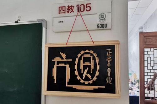 微信图片_20190510164601.jpg