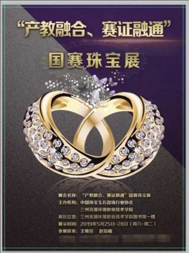 微信图片_20190528171031.jpg