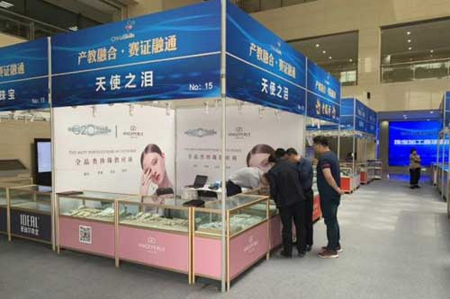 微信图片_20190528171055.jpg